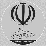 دولت مردمى،ايران قوى/آذربايجان غربى