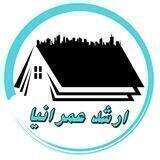 ارشدعمرانیا