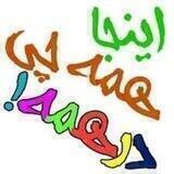 زندگی زیبا با میترا