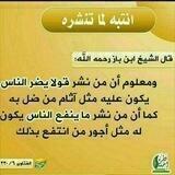 💐خدمة السنن المهجورة💐