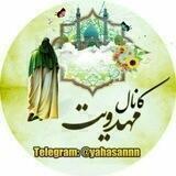 مهدویت