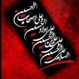 ❤️قُنِأَتَ أَلْﯙلْأَيُهُ فيُ حَبَ أَلْأَمَأَمَ عُلْيُ ❤️