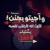 بــوح تـــعزي♛⇣🐰☄️₎