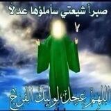 🌹على خطى أهل البيت🌹