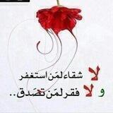 🌹مـكــارمــ☀الاخـلاقــ🌹