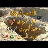 🌸🌺اللهم أفقنا من غفلتنا🌺🌸