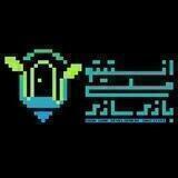 انستیتو ملی بازی‌سازی