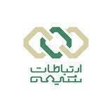 .: ارتباطات شیعه :.