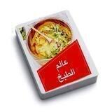 🍝🍰 عالـــــم الطبــــخ 🍹🍩