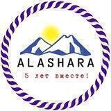 АНО "Алашара"
