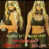 جذابیت رویا نیست🧜‍♀