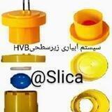 Hvb آبیاری زیرسطحی مگنتو-سیلیس