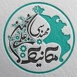 انجمن علمی مهندسی مکانیک دانشگاه اصفهان