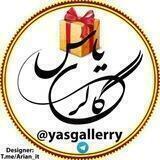 🎁🎁yas gallerry🎁🎁