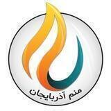 منم آذربایجان