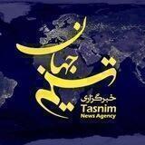 جهان تسنیم