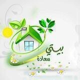 بَيتِي سَعَادَة