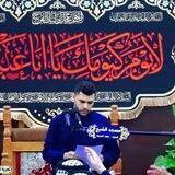 الرادود احمد الزوار