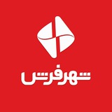 کانال رسمی شهر فرش