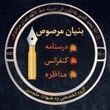 هارد دُرج اندیشه ( درسنامه - کنفرانس - مناظرات )