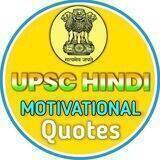 UPSC Hindi Motivational Videos 🇮🇳