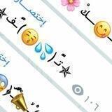 اختصارات كيبورد