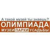МузеиПаркиУсадьбы