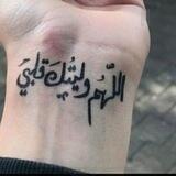 خٌ ـرَبّـشّـآتُ فُلَسًسًـطٌـيّنٌيّةُ🥀🖤