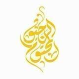 🌴{ الرحيق المختوم }🌴