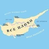 Cyprus_iT