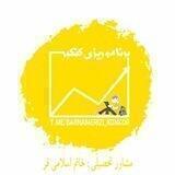 برنامه ریزی کنکور