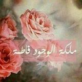روآئع 💐 بنات🌹