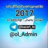 خرید فروش کانال و گروه