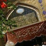 ترافةة عشگ