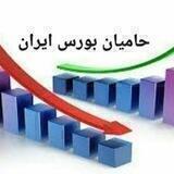 بورس و اقتصاد