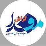 مفدا گراش