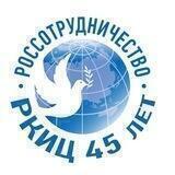 Русский дом в Софии