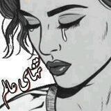 آهنگ و متن تورکی جدید
