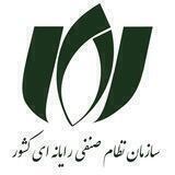 سازمان نصر کشور