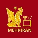 مهر ایران