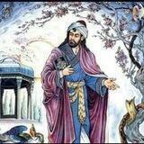 حافظ ِ شیرین‌سخن
