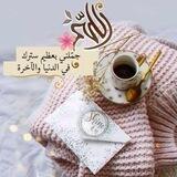 من رحيق الكلام