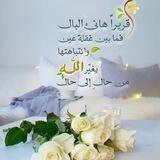 قناة أحزان زينب عليها السلام🖤🥀