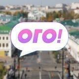 Омское гражданское объединение