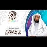 Saber Abdulhakam