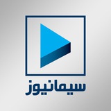 سیما نیوز