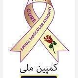 کمپین ملی SMA