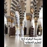 تعليم خطابه ولطم فصل/٦