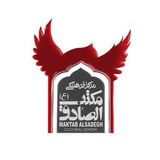 مکتب الصادق ع