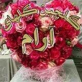 گلچین گلهای آرام🌹🌹🌹🌹🌹